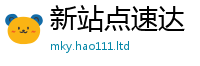 2025新门正版免费资本被2025新奥天天开好彩新奥彩免费版